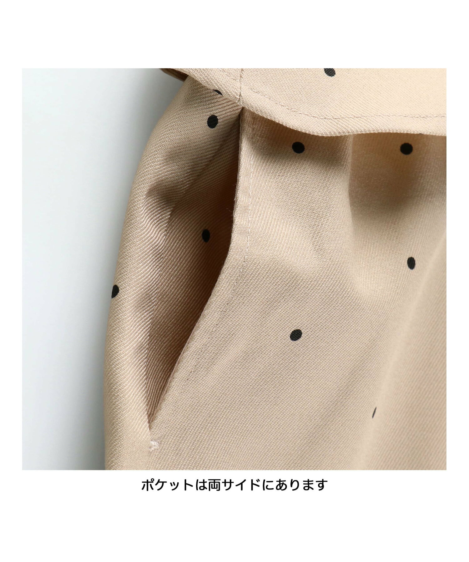 【プチキメ服】ジャンパースカート